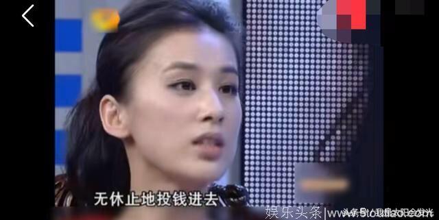 杨子每年给黄圣依两亿投资随便输赢，李湘的眼神是满满的羡慕嫉妒