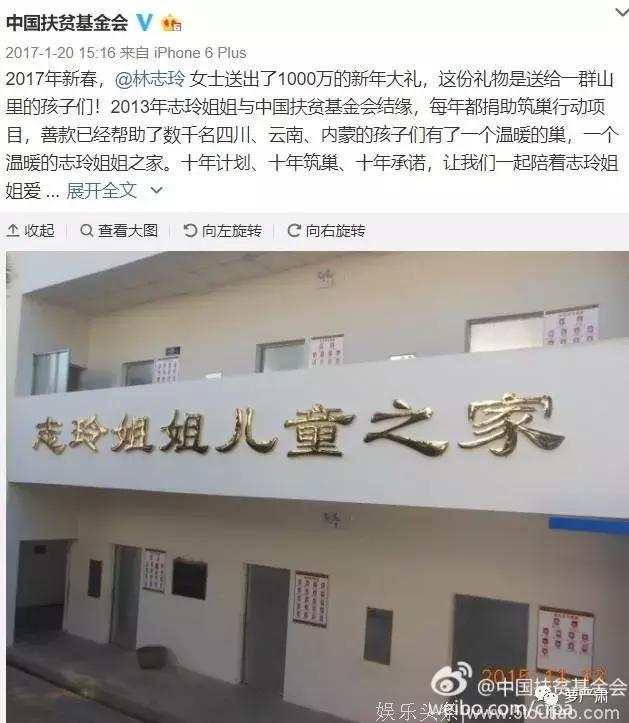 当高圆圆被催生，林志玲被催婚，她们本人是怎么感觉？