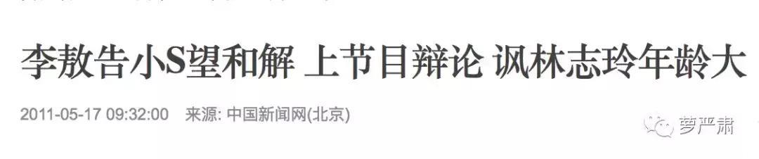 当高圆圆被催生，林志玲被催婚，她们本人是怎么感觉？