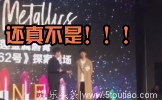 男明星大型翻车现场，网友：哈哈哈哈你们是怎么回事？