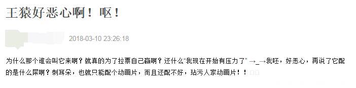 解锁新技能？《声临其境》第十期结束后，我决定站“万能配音王”