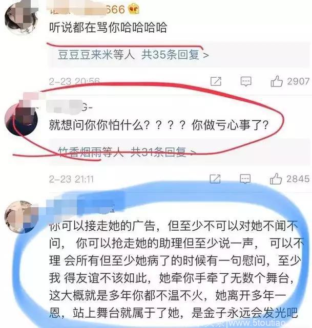 小娱乐：张韶涵亲自撕范玮琪夫妇，这场大戏的背后的故事并不简单