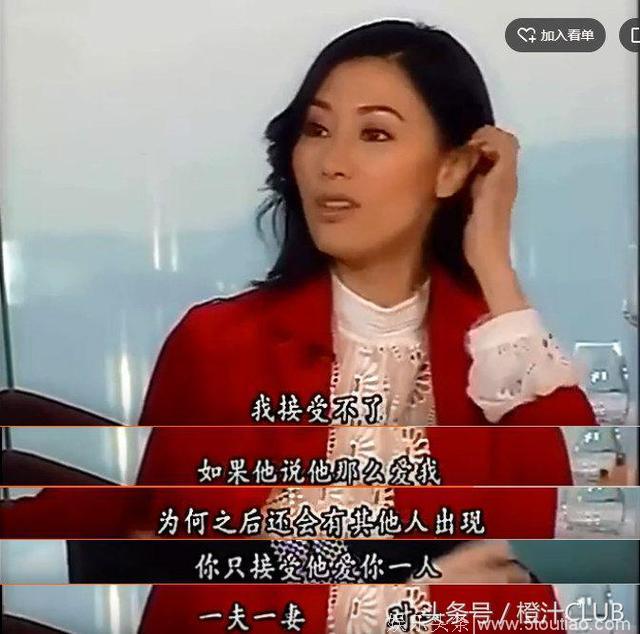 李嘉欣说她不能容忍刘銮雄不专一，网友：甘比能忍所以成了女首富