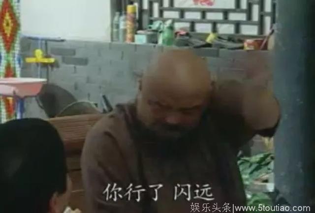 14年前播出的《西安虎家》你还记得剧中经典台词和情节么？