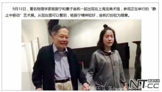 95岁杨振宁现身香港商场，妻子翁帆陪伴，相差54岁的两夫妻默契十足