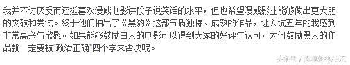 《黑豹》全球票房超10亿美刀，看看影评再来考虑看否！