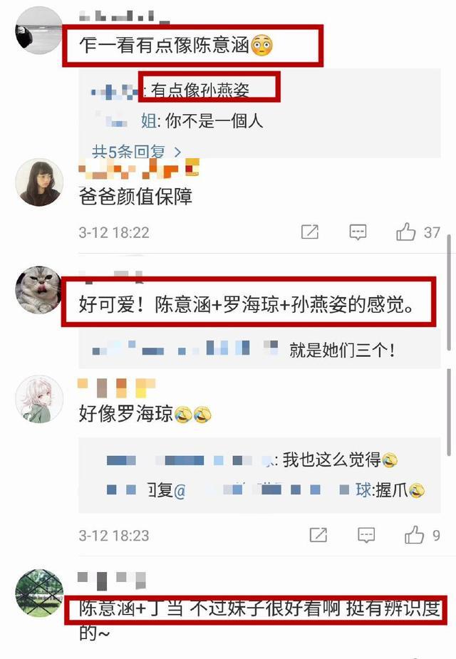 任达华女儿，胡军女儿，焦恩俊女儿，出道最大烦恼：不要再长高了