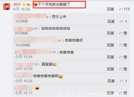 熊黛林晒孕照公布预产期，对比胡杏儿网友猜测怀男孩