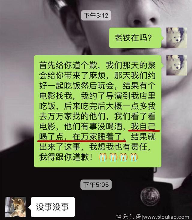 杨幂洁癖好严重，嗯哼一岁半就受不了脏奔溃大哭，费翔为此不结婚