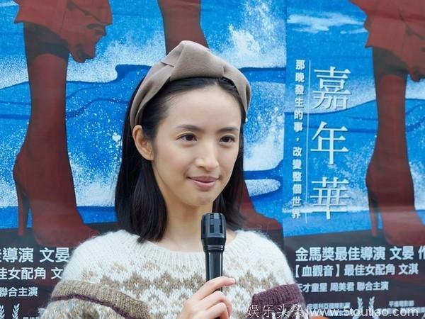 生了3胎还能嫩成这样？参加朋友婚礼却用苹果肌抢镜的陈若仪，怪不得她能粉丝上位追到不老男神林志颖！