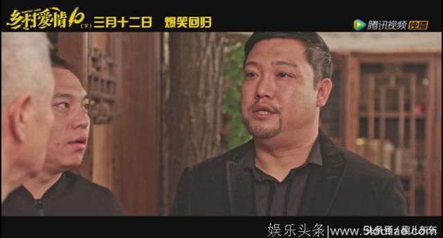 贾冰参演《乡村爱情10》下部，角色成迷，和丫蛋儿、赵四飙戏