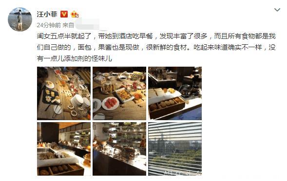 汪小菲带女儿吃早餐, 网友表示贫穷限制了我想象力