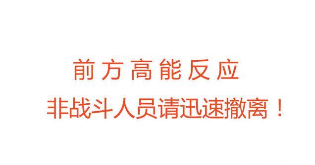 中国有史以来收视率最高的电视剧是哪一部？