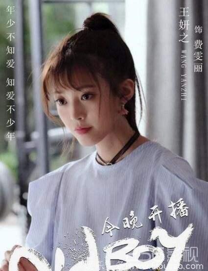 电视剧《老男孩》中的费雯丽，就象《美好生活》中的贾小朵