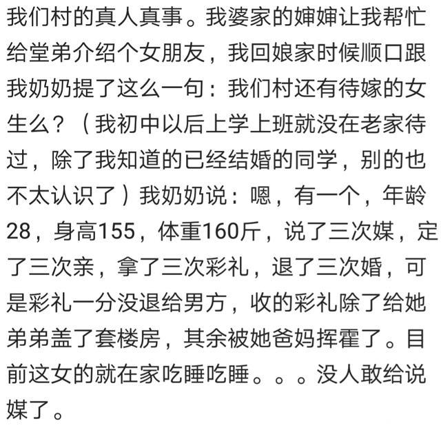 生活永远比电视剧精彩，13个毁三观的故事，编剧都不敢这么写