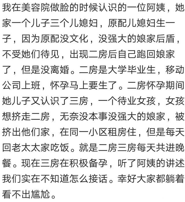 生活永远比电视剧精彩，13个毁三观的故事，编剧都不敢这么写