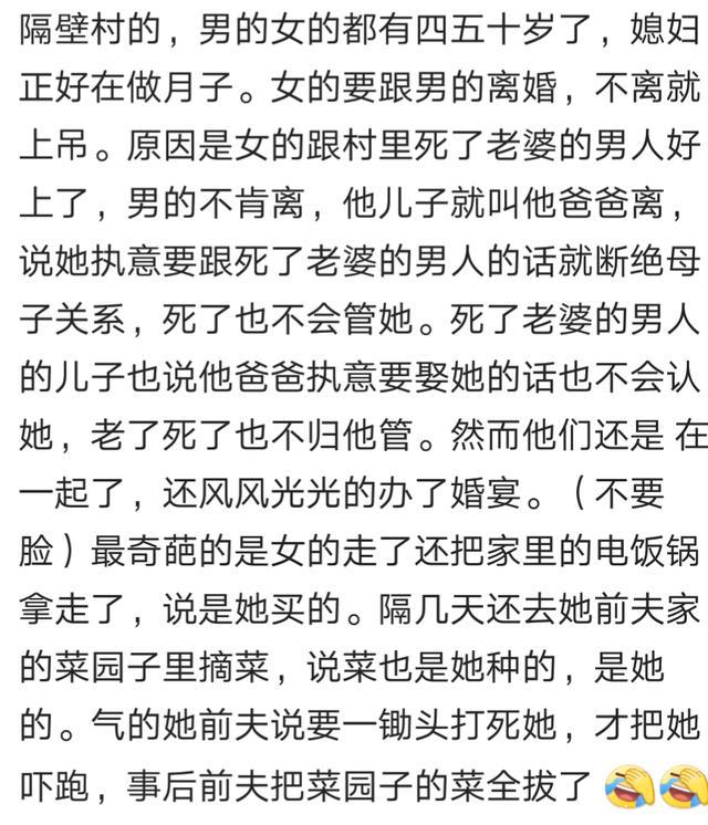 生活永远比电视剧精彩，13个毁三观的故事，编剧都不敢这么写