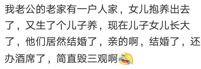 生活永远比电视剧精彩，13个毁三观的故事，编剧都不敢这么写