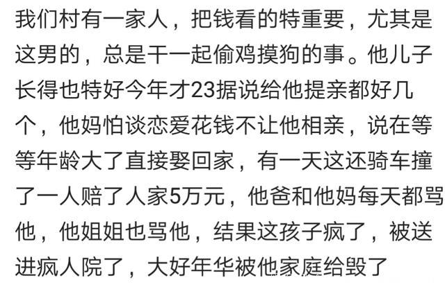 生活永远比电视剧精彩，13个毁三观的故事，编剧都不敢这么写