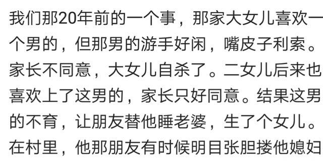 生活永远比电视剧精彩，13个毁三观的故事，编剧都不敢这么写