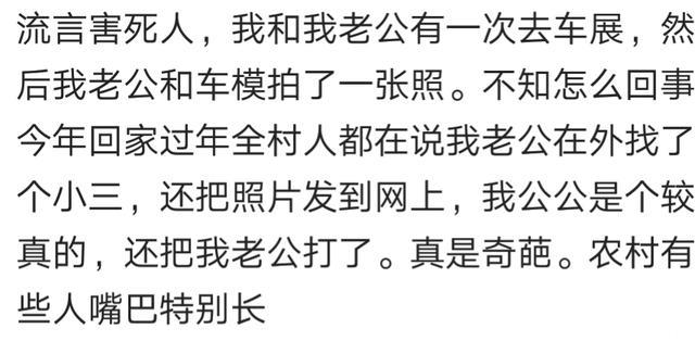 生活永远比电视剧精彩，13个毁三观的故事，编剧都不敢这么写