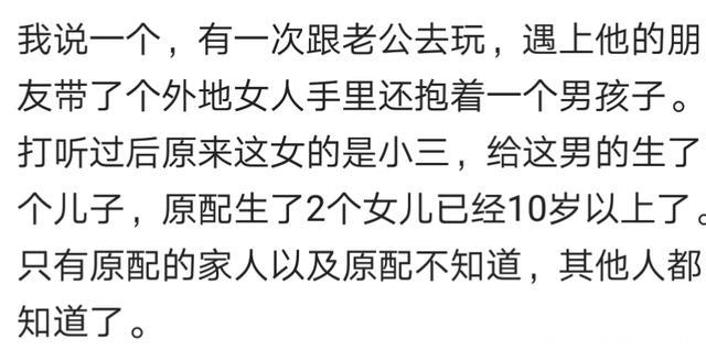 生活永远比电视剧精彩，13个毁三观的故事，编剧都不敢这么写