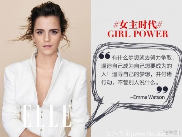 Emma Watson新恋情曝光，春天果然是恋爱的季节！