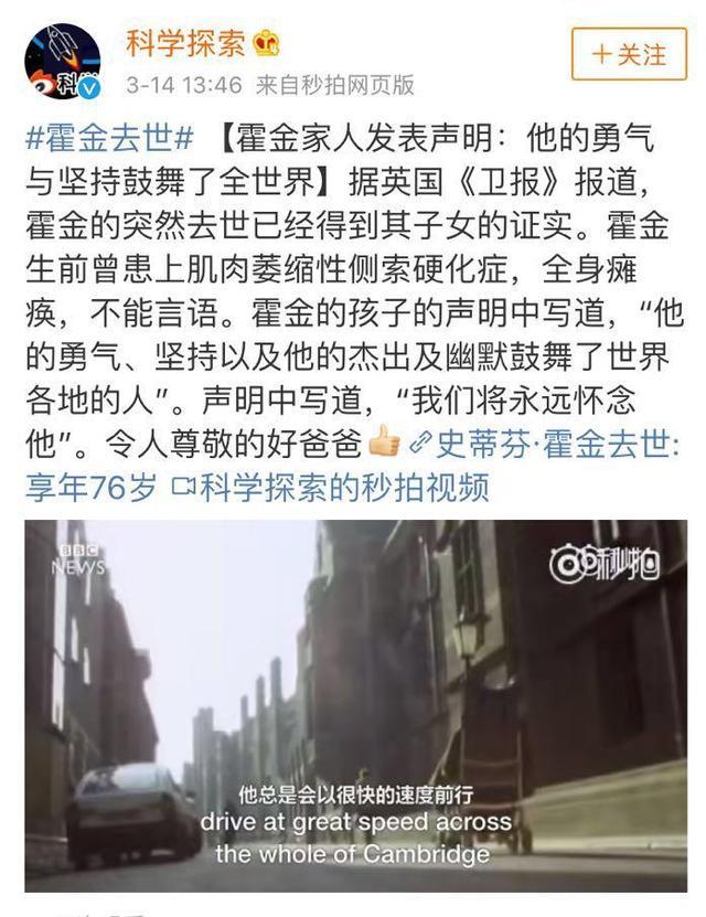 《生活大爆炸》霍金出镜，谢耳朵被怼晕倒，霍金不仅睿智还很幽默