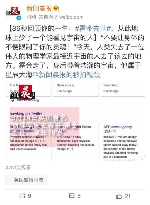 《生活大爆炸》霍金出镜，谢耳朵被怼晕倒，霍金不仅睿智还很幽默