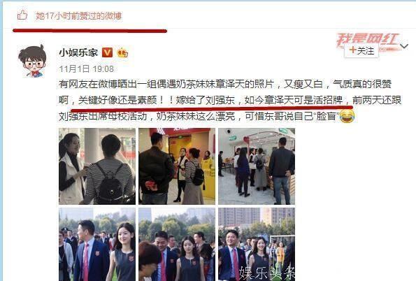 她被王思聪甩后离京返乡，找到新男友为钱发愁