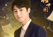 「TFBOYS」「新闻」180315 王俊凯《信中国》播出 爱的使者尘封的记忆