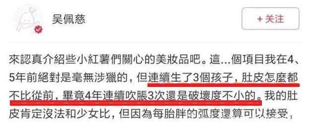 吴佩慈豪门梦又碎了？男方被曝带新欢逛街，难怪她会怒换新发型！