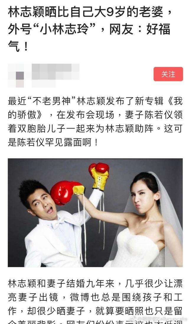 林志颖老婆陈若仪自爆已“52岁”？结婚前嘴歪、长脸是“硬伤”！