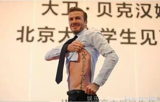 被外国明星玩坏的中文刺青，贝克汉姆笑了：没文化真可怕！