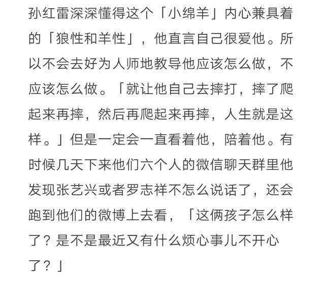 男人帮聚会：为何张艺兴和罗志祥都是喝的牛奶，而他们却是酒？