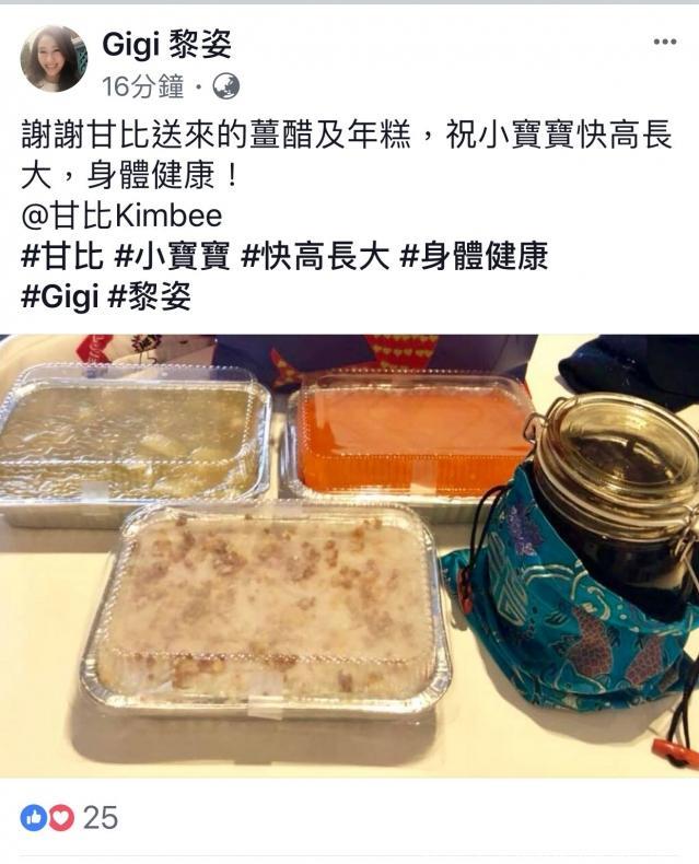 富豪刘銮雄再放大招，不但将豪宅转让给甘比，还以女儿名字命名