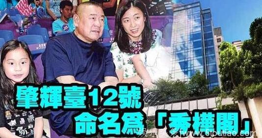 甘比10亿豪宅以女儿名命名 10岁女儿身价令人咂舌