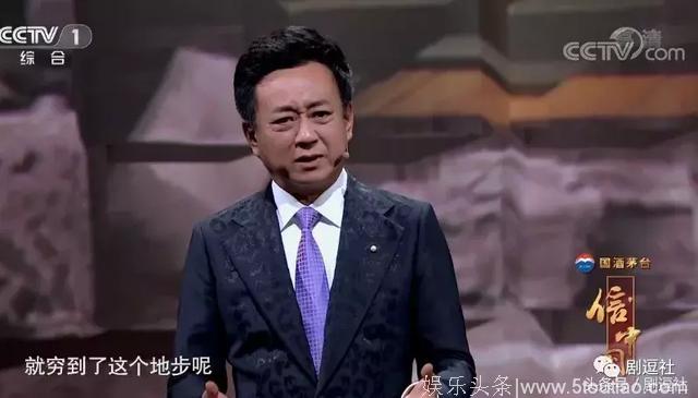 杨洋在央视新综艺《信中国》的读信表现，被夸台词功力好了！