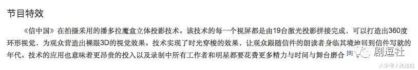 杨洋在央视新综艺《信中国》的读信表现，被夸台词功力好了！
