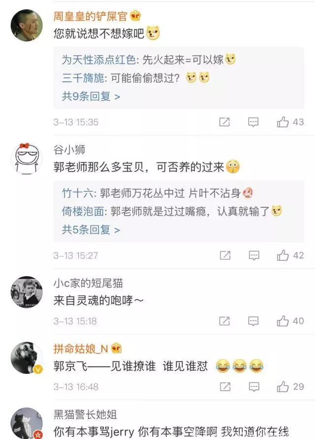 他连章子怡最欣赏的男明星都敢调侃，网友：郭京飞你太放飞自我了