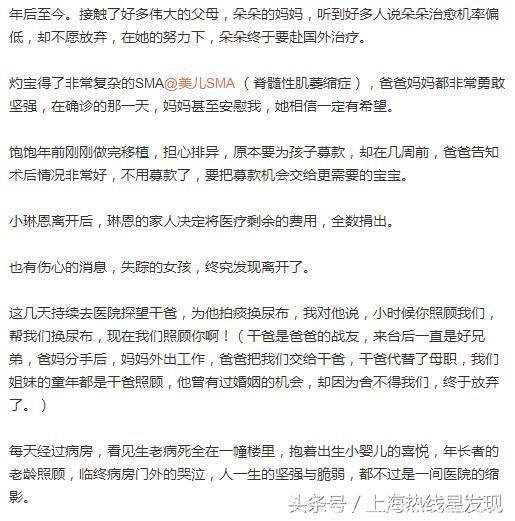 伊能静深夜发文感叹生死 掏心掏肺给年轻女孩提忠告