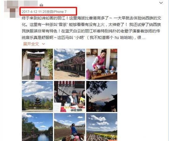 男友酷似吴亦凡，邱淑贞大女儿“失踪”，妈妈出面恳求：放过女儿