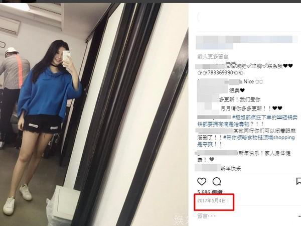 男友酷似吴亦凡，邱淑贞大女儿“失踪”，妈妈出面恳求：放过女儿