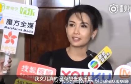 性感女神邱淑贞恳求媒体放过女儿沈月：我女儿真的不想去娱乐圈！