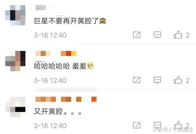 小S更博开黄腔，评论区已炸，网友：车已开上高速