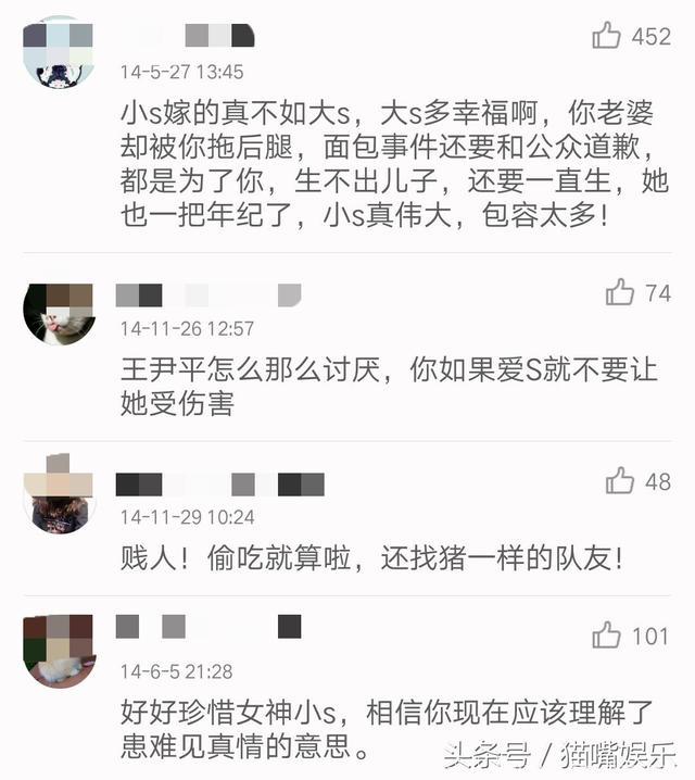 大小S姐妹同时在微博夸老公，反应出两家人的差距