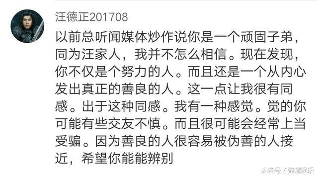 大小S姐妹同时在微博夸老公，反应出两家人的差距