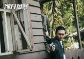 张智霖回归电视剧，与好兄弟反目成仇，上演异国缉毒追击战