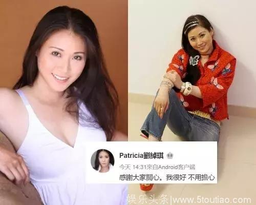 重情义的落选港姐 坚持与患癌男友结婚 如今经历丧夫之痛重新出发