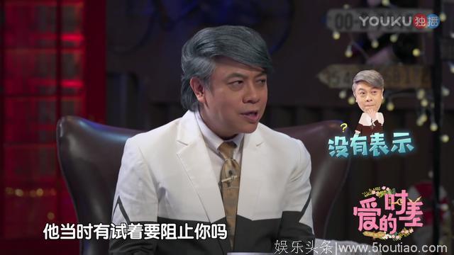 这个3天时间拍出来的综艺，如果没有他来压台，将多么可怕！